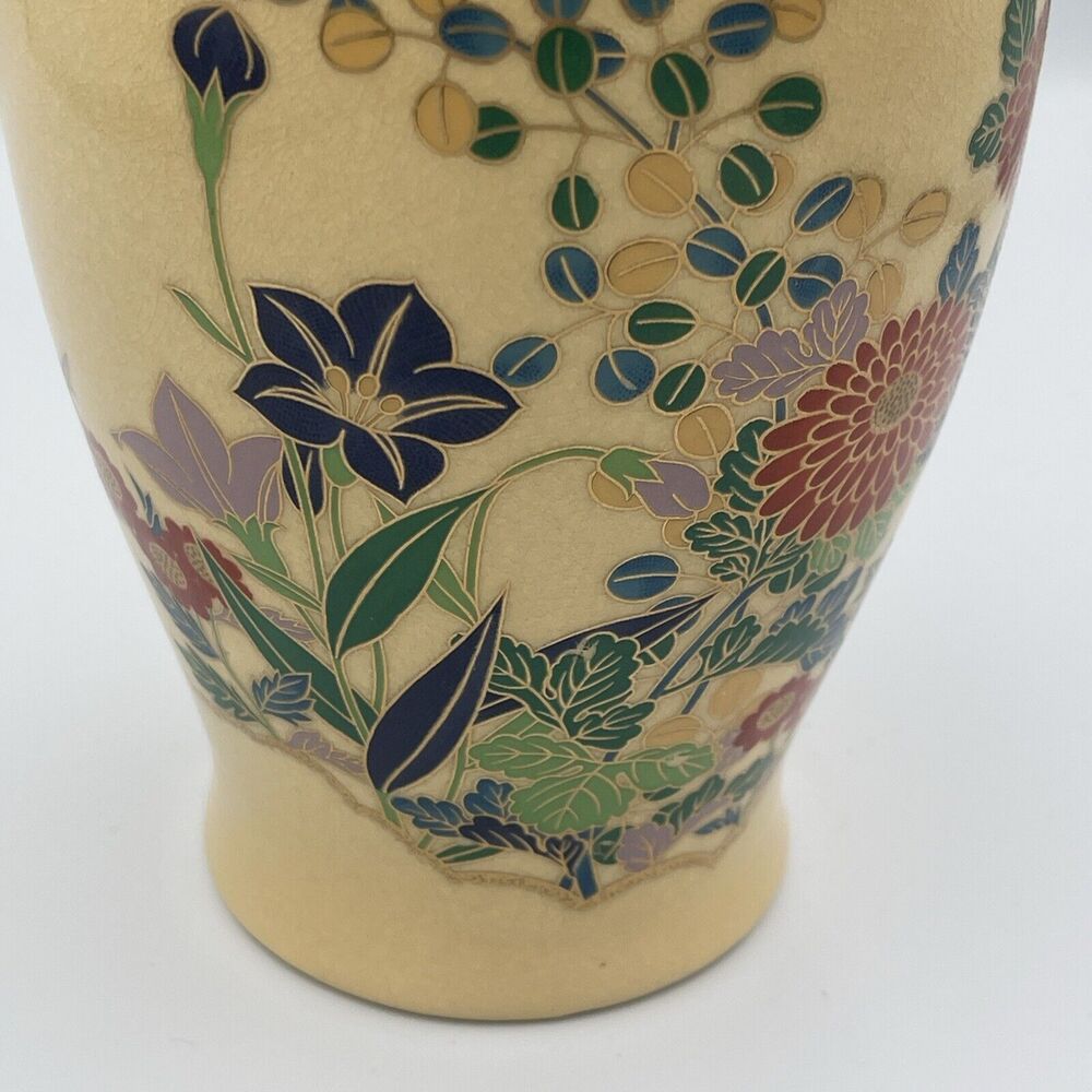 Asian VTG Flower‎ Vase Gold Accents Floral Cream/Yellow Colorful 8” - Picture 12 of 15